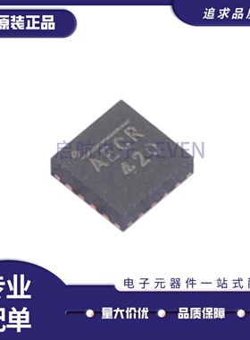 全新 MP6507GQ MP6507GQ-Z 开头丝印AEC* AECG 贴片QFN16电源芯片
