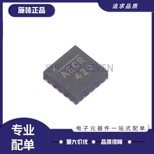 MP6507GQ-ZAECG电源芯片