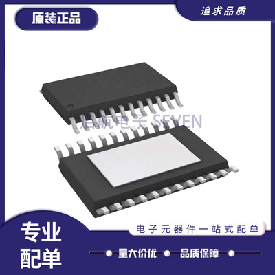 TI电子元器件芯片全新原装正品