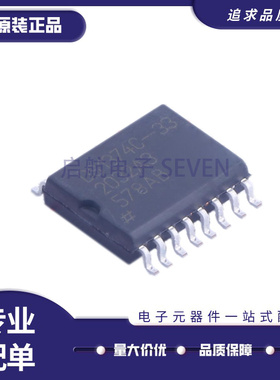 DS1374C-33#T&R SOIC-16-300mil封装 实时时钟芯片(RTC) 全新正品