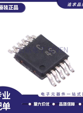 AD7942BRMZ AD7942BRM 丝印C4S 模数转换器 封装MSOP10 全新原装