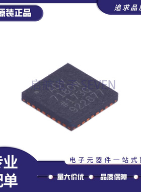 ADV7180WBCP32Z 封装 LFCSP32 贴片 视频接口芯片 原装正品直拍