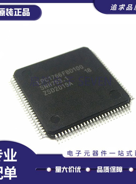 LPC1765FBD100 1763 1764 1766 1768 1769 2387 LPC2294HBD144