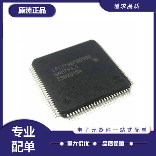NXP电子元器件全新原装正品