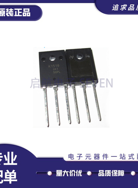 2SK1396 K1396 2SK1397 K1397 MOS场效应管 全新原装正品