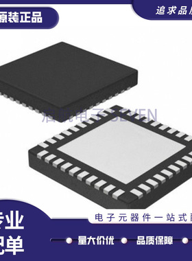 TPS51621RHAT TPS51621RHAR QFN40封装 稳压器芯片 全新原装正品