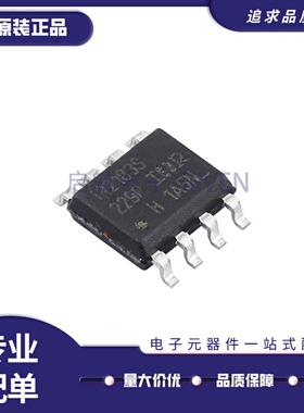 全新原装 IR2118 2183 2186 2304 2308 11682 S STRPBF 贴片 SOP8