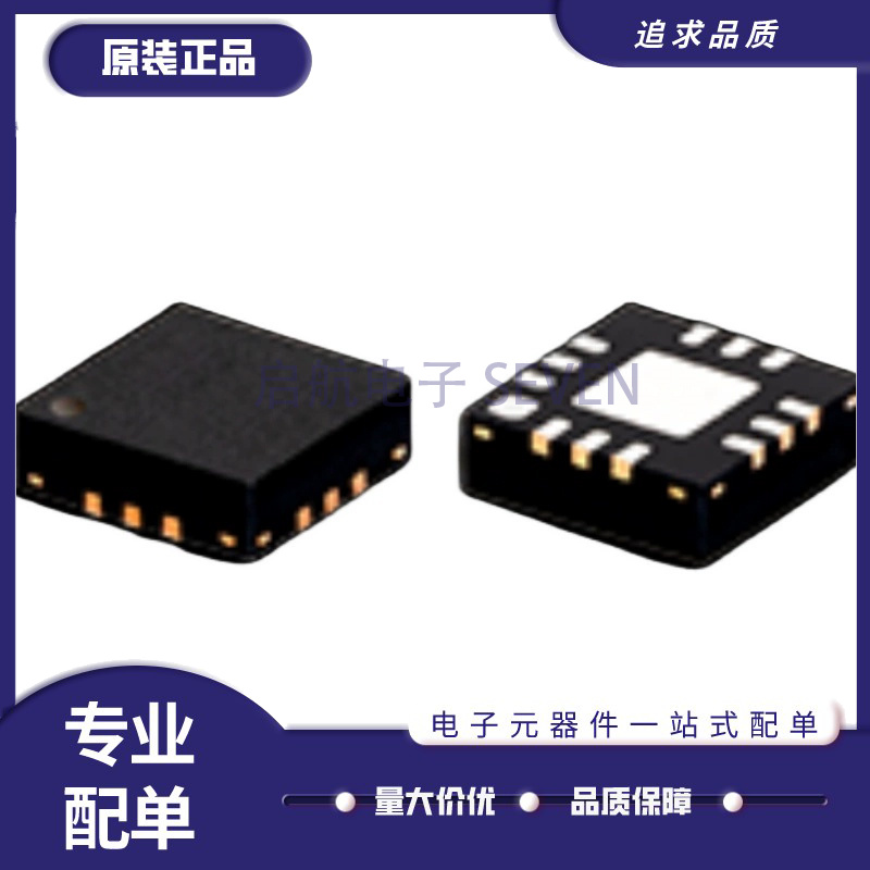 MINI射频放大器芯片原装正品