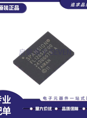 原装正品 S25FL128SAGNFI000 丝印FL128SAIF00 WSON-8 FLAH存储器
