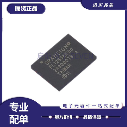 S25FL128SAGNFI000存储器芯片新