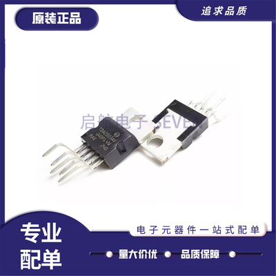 TDA2030AV音频功放板放大器芯片