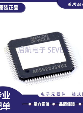 全新 AD1843JS 5522JSVUZ/JSVU 6440BS 9852ASVZ 9854ASV QFP80