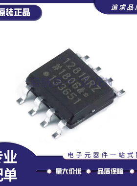 ADUM1250ARZ/AR 1251 1281 1285 3100 3210 3211 5242 全新原装