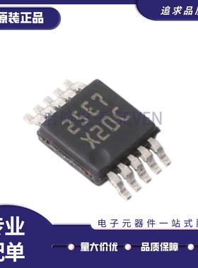 ADC104S021CIMMX 丝印X20C MSOP10封装 模数转换芯片ADC 原装正品