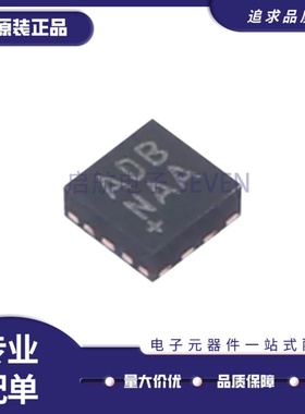 全新正品MAX98300ETA+T 丝印ADB TDFN8封装 音频功率放大器芯片