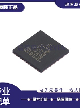 全新原装 MAX9277GTM/V+T MAX9277GTM/V 封装QFN48 接口解串行器