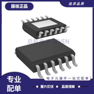 全新 VND5E050ACJTR-E AJTR JTR E160AJ MJTR 5T100LAJTR HSSOP12