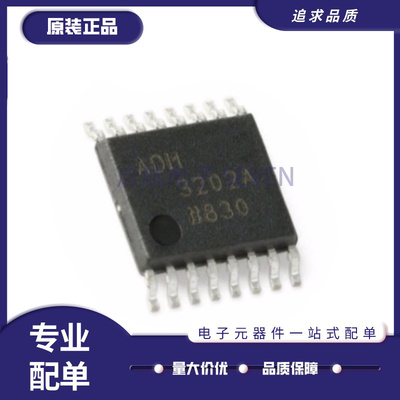ADI驱动器芯片全新原装正品
