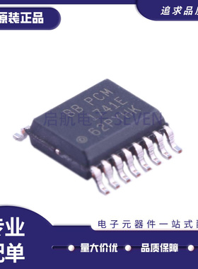 PCM1741E SSOP-16封装 丝印1741E 数模转换芯片 全新原装正品