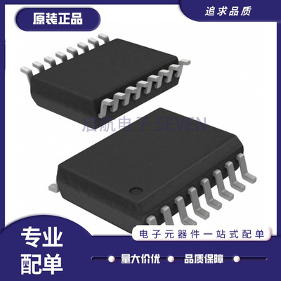 凌特电子元器件芯片全新正品