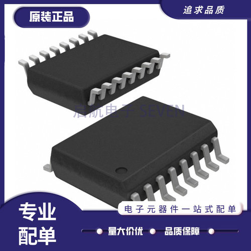 凌特电子元器件芯片全新正品