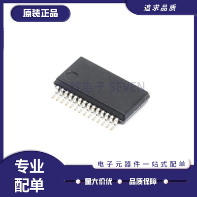 凌特电子元器件芯片全新原装正品