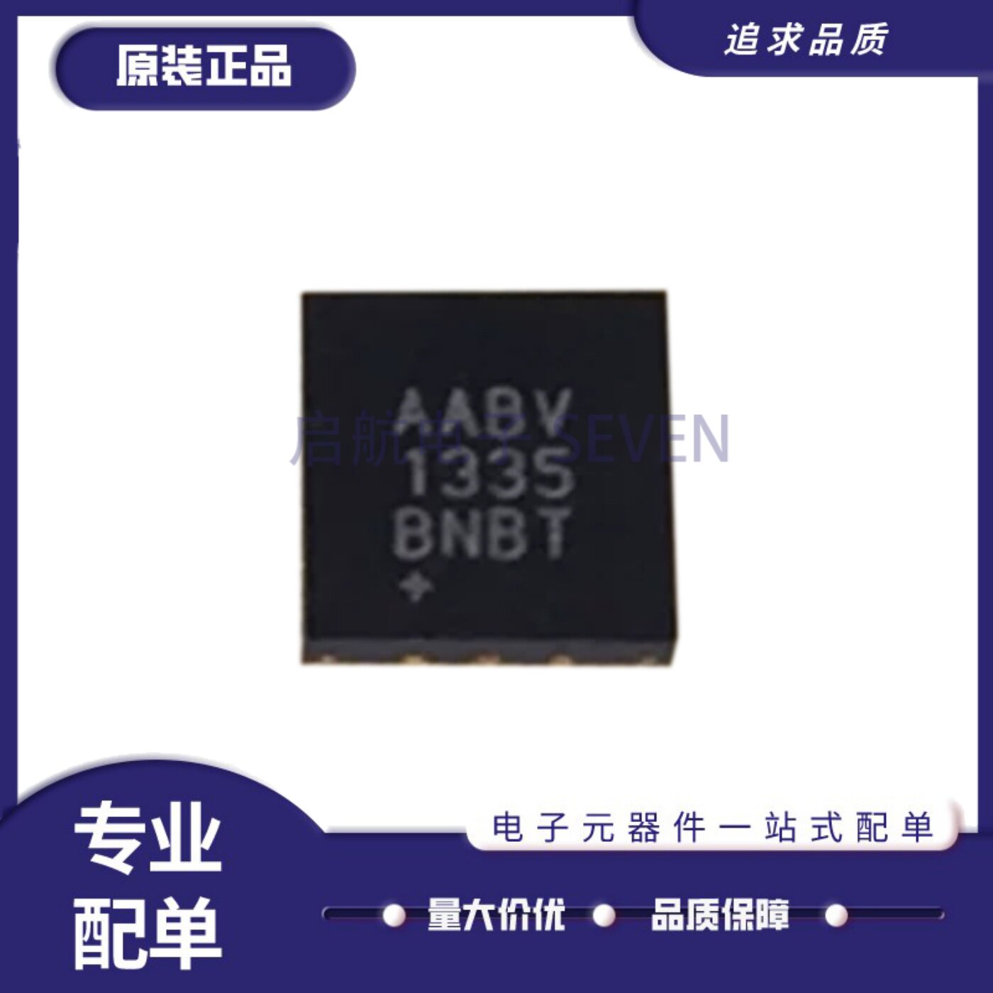 全新 MAX1932ETC MAX1932 QFN12贴片丝印AABV 收发器接收器芯片IC