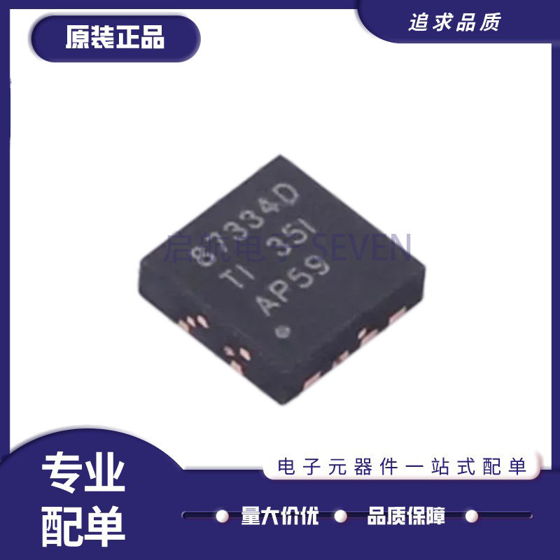 CSD87334Q3D场效应管IC芯片全新