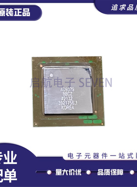 全新原装进口 AD9369BBCZ 9370BBC 9379B 贴片 BGA196