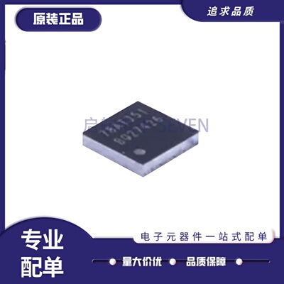 BQ27426YZFR全系列电池管理芯片