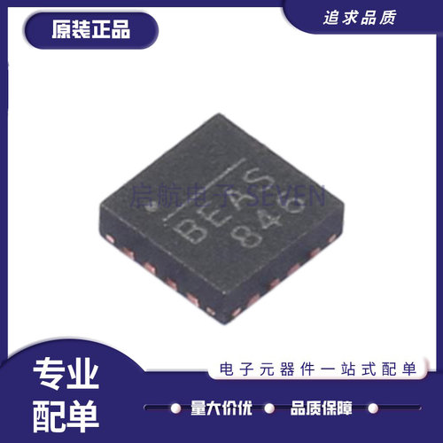 MA780GQ-Z位置传感器芯片原装
