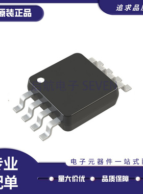 全新原装 HMC188MS8ETR HMC188MS8E 丝印H188 封装MSOP8 RF倍频器