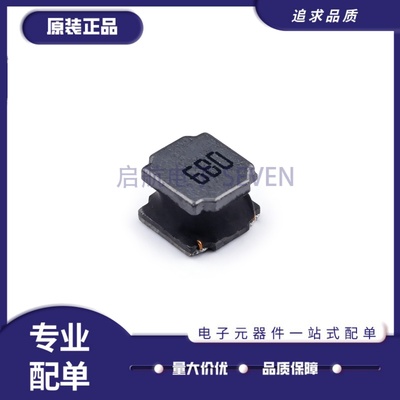 SWPA6045S680MT68uH功率电感