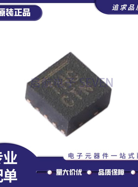 FXLS8974CFR3 DFN-10(2x2)封装 姿态传感器/陀螺仪芯片 全新正品