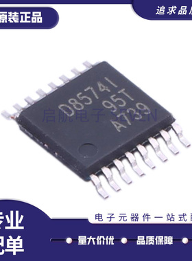 DAC1280/5573/6573/7573/8534/8554/8574/8580 IPW/IPWR TSSOP-16