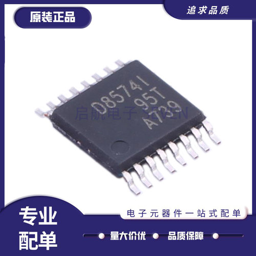 TI电子元器件芯片全新原装正品