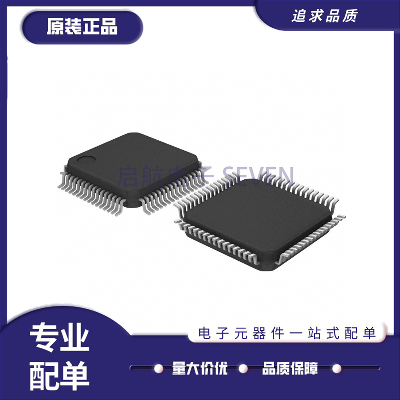 XR16L784CV-F总线转UART芯片