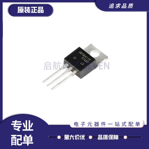 英飞凌电子元器件全新原装正品