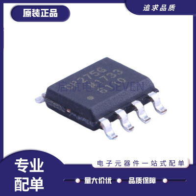 OP07CDDR15G电子元器件芯片