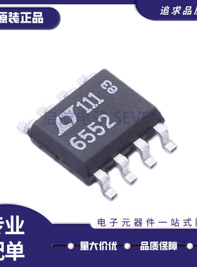 LT6201CS8 6202 6203 6220 6221 6231 6234 6241 6552IS8 SOP8