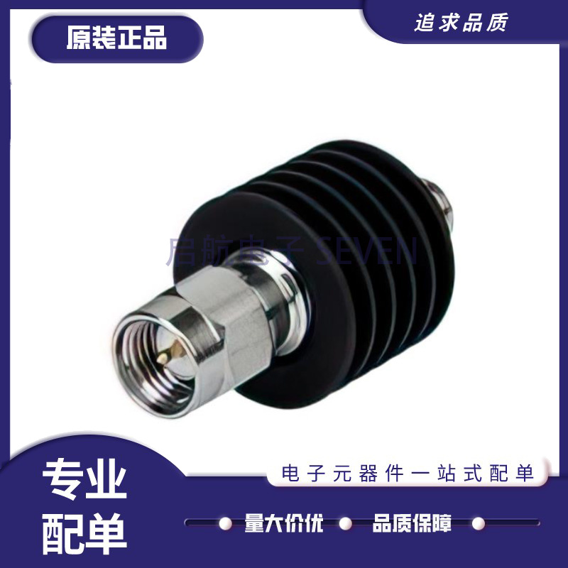 BW-S12W5+同轴固定衰减器芯片