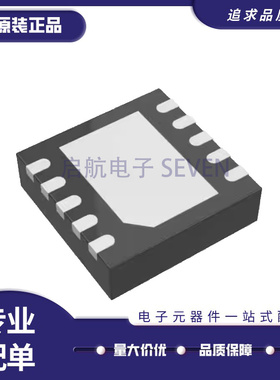 LTC2859CDD 收发器芯片 DFN10封装 丝印LBNX 全新原装正品