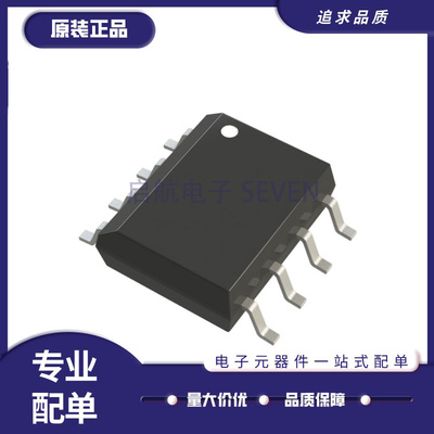 凌特运算放大器芯片全新原装正品