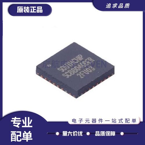 SC2001QDER全系列PD控制器芯片
