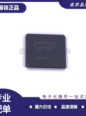 SII9233ACTU-C SII9233ACTU TQFP144封装 视频音频接口IC原装正品