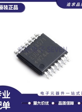 全新正品MAX14571EUD+T MAX14571EUD封装TSSOP-14 浪涌保护器芯片