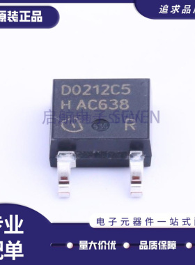 IDM02G120C5XTMA1「DIODE SCHOTTKY 1200V 2A TO252-2」芯片