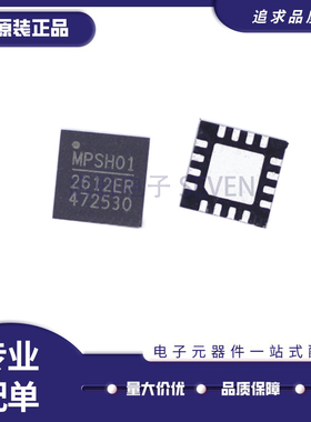 MP26124GR 2623 6507 6508 2612ER-LF-Z 2610 2616 3420封装QFN16