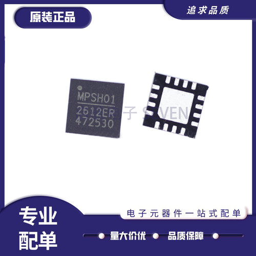 MPS电子元器件芯片全新正品