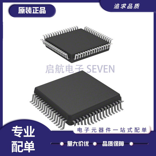 启航存储器芯片全新原装正品